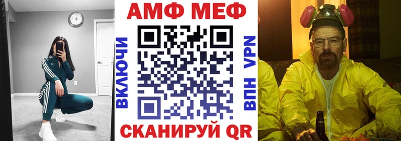 АМФ Розовый Белоозёрский