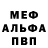 МДМА молли citrius