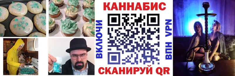 Canna-Cookies конопля  наркошоп  Белоозёрский 