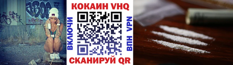наркотики  Белоозёрский  COCAIN FishScale 