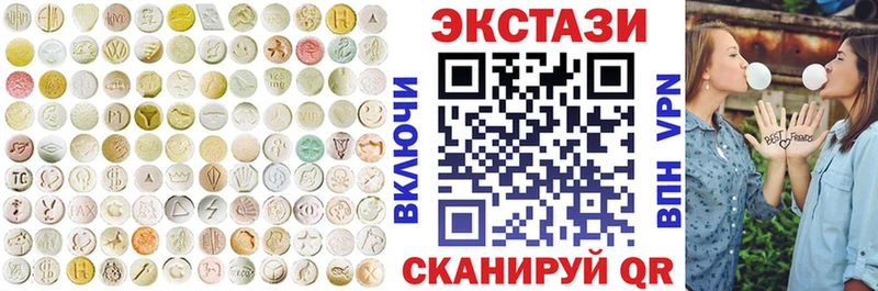 Ecstasy 280 MDMA  Белоозёрский 