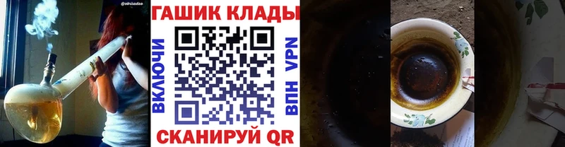 Гашиш VHQ Белоозёрский
