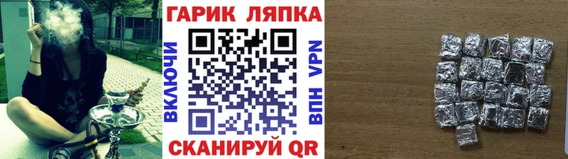 MEGA зеркало где купить наркоту Белоозёрский ГАШИШ hashish