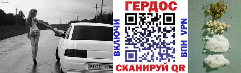 Героин гречка  гидра как войти  Белоозёрский 