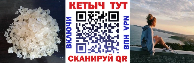 КЕТАМИН VHQ  Белоозёрский 