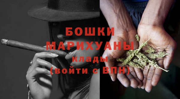 бошки Абдулино