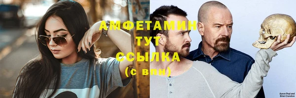 ALPHA-PVP Алзамай
