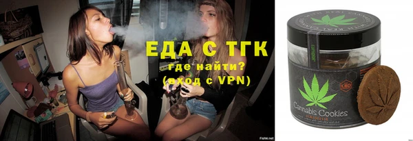 экстази Алексеевка
