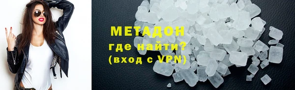 ALPHA-PVP Алзамай