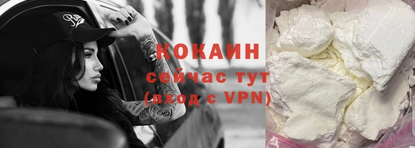 ALPHA-PVP Алзамай