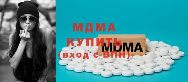 экстази Алексеевка