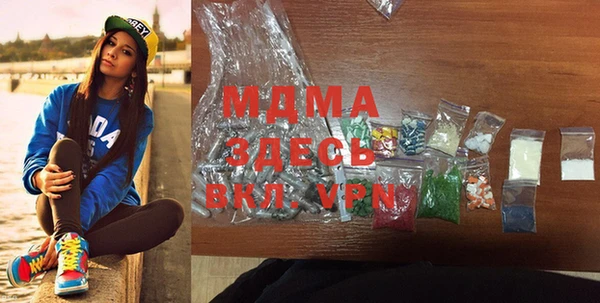 экстази Алексеевка