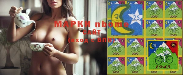 ALPHA-PVP Алзамай