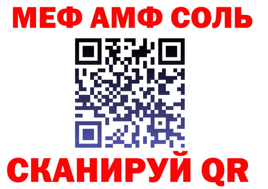 МЕФ 4 MMC ссылки это mega Белоозёрский