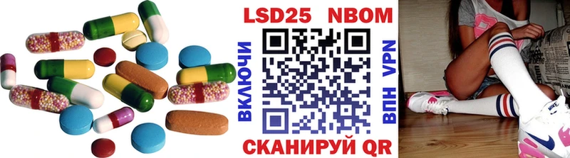 LSD-25 экстази кислота Белоозёрский