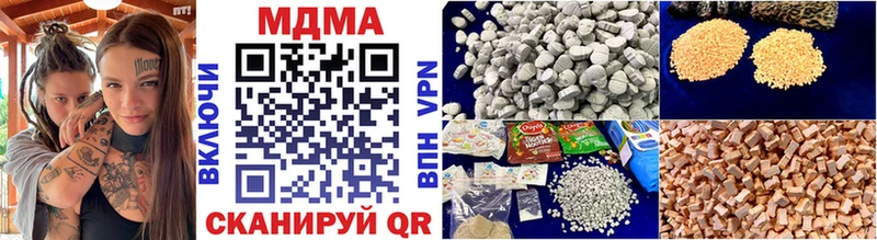 МДМА Molly  darknet Telegram  Белоозёрский 