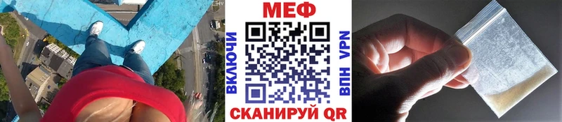 МЕФ мука  ОМГ ОМГ ссылки  Белоозёрский 