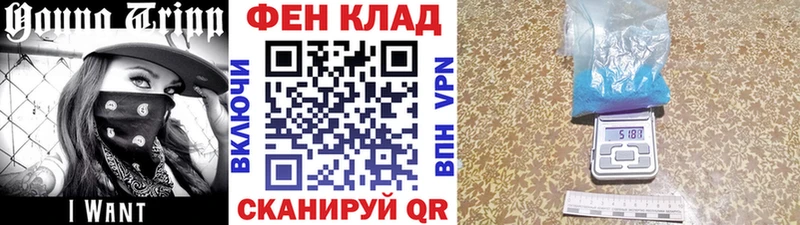 мега вход  где найти   Белоозёрский  Метамфетамин Декстрометамфетамин 99.9% 